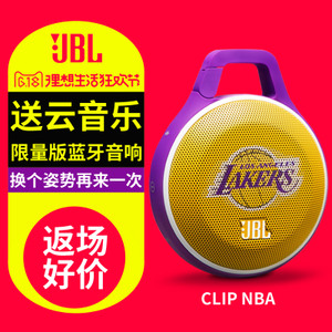 JBL CLIP-NBA