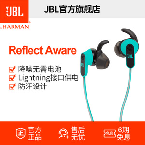 JBL REFLECT-AWARE