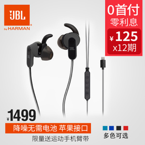 JBL REFLECT-AWARE