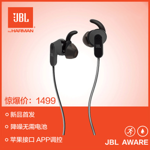 JBL REFLECT-AWARE