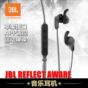 JBL REFLECT-AWARE