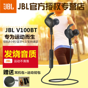 JBL V100-BT