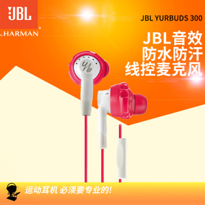 JBL YURBUDS-300