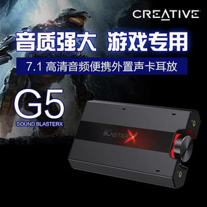 Creative/创新 SoundBlasterX-G5