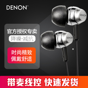 Denon/天龙 AH-C50MA