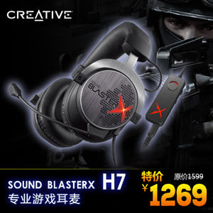 Creative/创新 Sound-BlasterX-H7