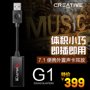 Creative/创新 SoundblasterX-G1