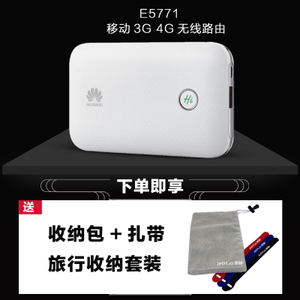 Huawei/华为 E5771