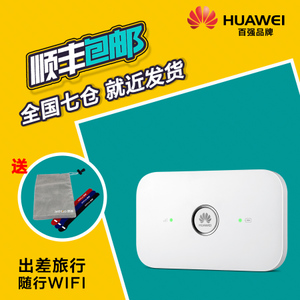 Huawei/华为 E5573