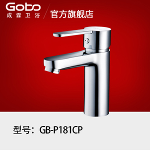 GOBO GB-P181CP