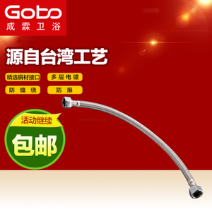 GOBO GE-T020CP-40