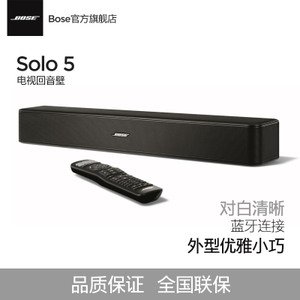 BOSE solo-5