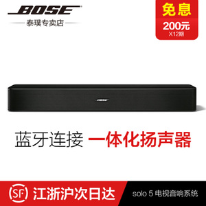 BOSE solo-5