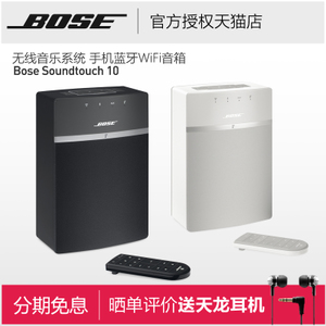 BOSE Soundtouch10