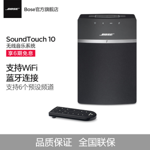 BOSE Soundtouch10