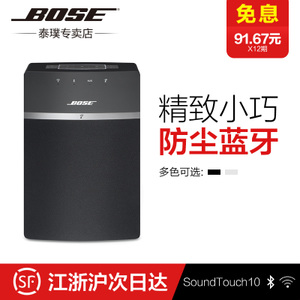 BOSE Soundtouch10