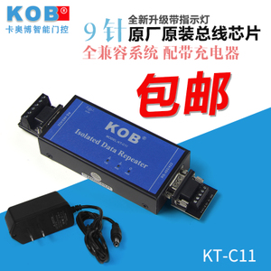 KOB KT-C11