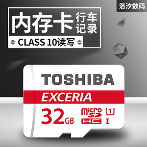 Toshiba/东芝 SD-C032GR7AR048ACH