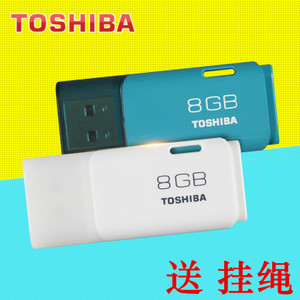 Toshiba/东芝 UHYBS-008GH-8G