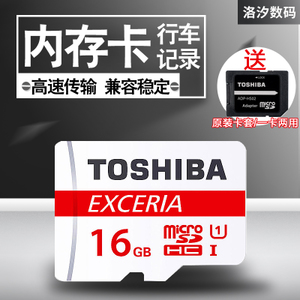 Toshiba/东芝 THN-M302R0160C2