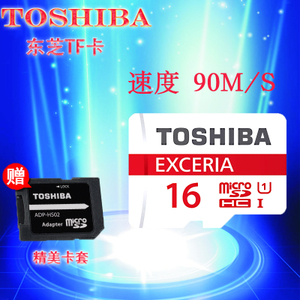 Toshiba/东芝 THN-M302R0160C2