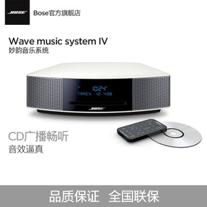 BOSE wave-music-system-IV