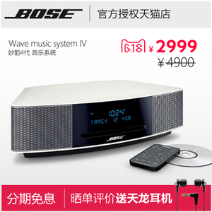 WAVE-MUSIC-SYSTEM-IV