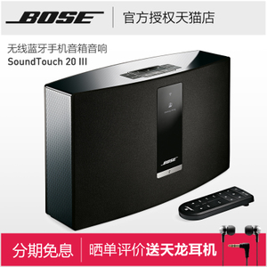 BOSE SoundTouch-20III