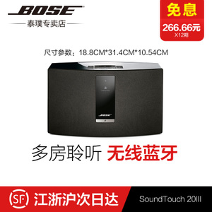 BOSE SoundTouch-20III