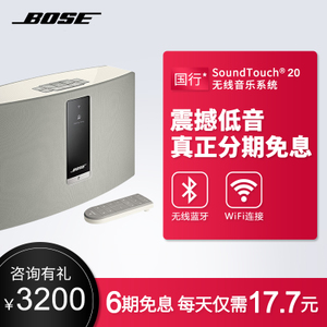 BOSE SoundTouch-20III