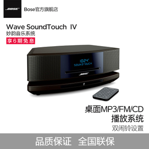 BOSE Wave-SoundTouch-IV