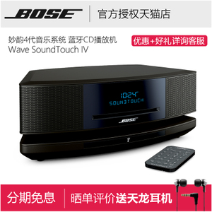 WAVE-SOUNDTOUCH-IV