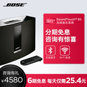 BOSE SoundTouch-30-III