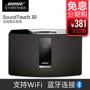 BOSE SoundTouch-30-III