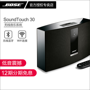 BOSE SoundTouch-30-III