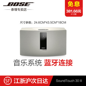 BOSE SoundTouch-30-III