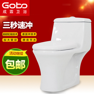 GOBO EC-L021