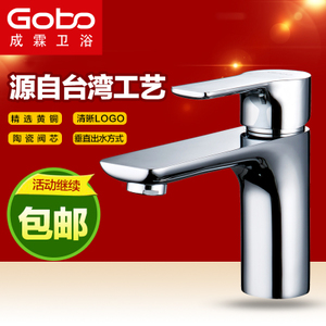 GOBO GB-P161CP