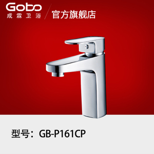 GOBO GB-P161CP