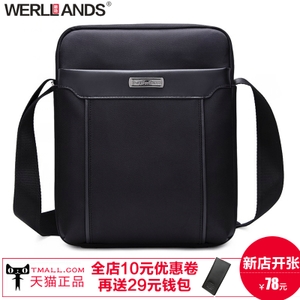 WERLLANDS/路勋 6001