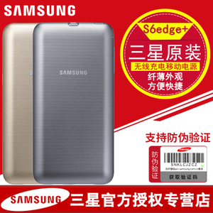 Samsung/三星 EP-TG928