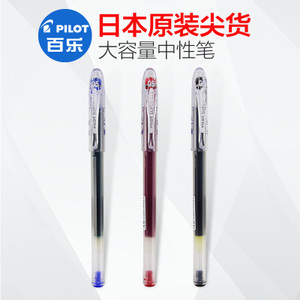 PILOT/百乐 BL-SG-5