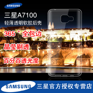 Samsung/三星 A7100