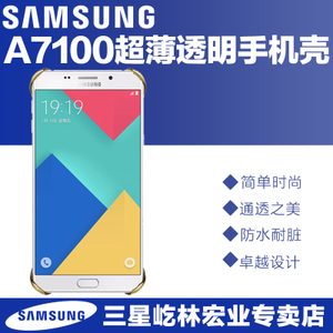 Samsung/三星 A7100