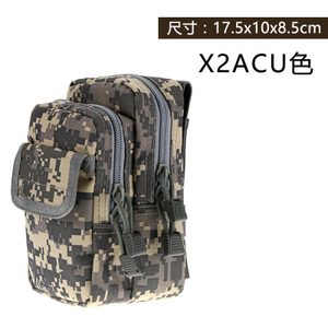 格卢恩 X2ACU