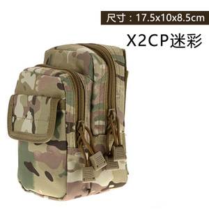 格卢恩 X2CP