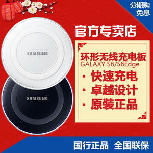 Samsung/三星 EP-PG920I
