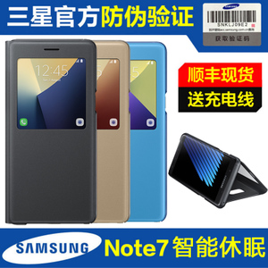 NOTE7-N9300