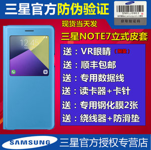 Samsung/三星 note7-N9300