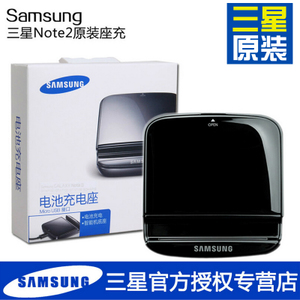 Samsung/三星 N7100